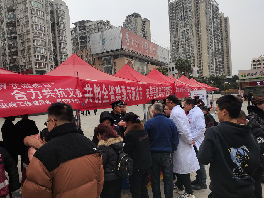 都匀：禁毒防艾同步宣传 创建示范全民参与-黔南州禁毒网