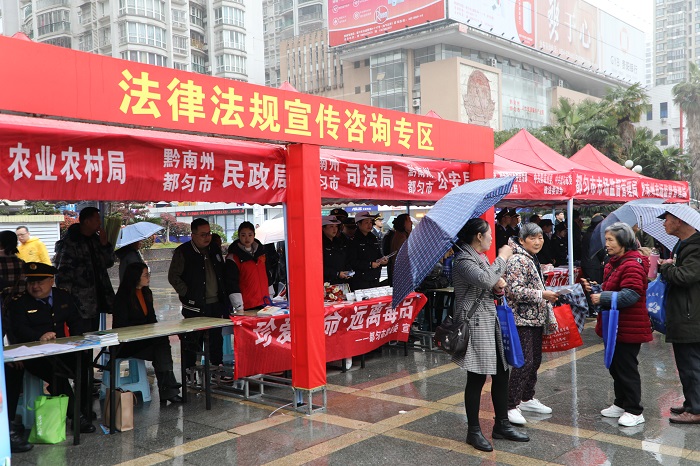 都匀市禁毒办借力“3·15”国际消费者权益日开展禁毒宣传活动-黔南州禁毒网